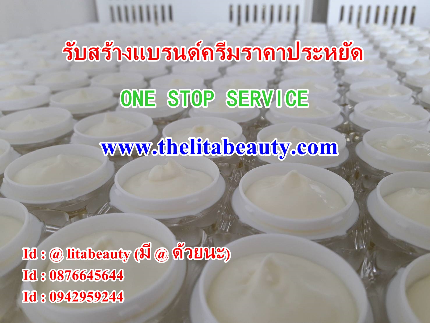 thelitabeauty