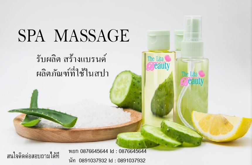 ประโยชน์น้ำมันจากขิง