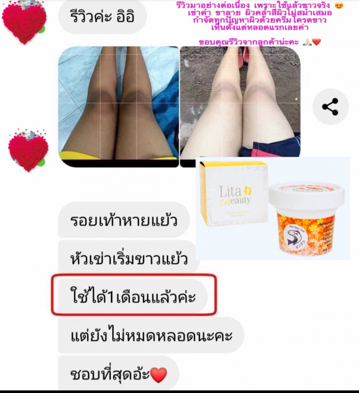 หัวเชื้อครีมโครตขาว โลชั่นผิวขาวเร่งด่วนขาวเร็ว 3 เท่า! โคตรขาว ผิวขาว ออร่าพุ่งใสใน1อาทิต หัวเชื้อครีมโครตขาว โลชั่นผิวขาวเร่งด่วนขาวเร็ว 3 เท่า! โคตรขาว ผิวขาว ออร่าพุ่งใสใน1อาทิต