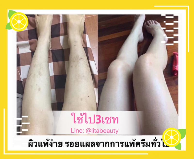 โลชั่นโสมมะนาว ผสมสารกันแดด SPF60 ใช้ทาผิวกาย 7 วันเห็นผล