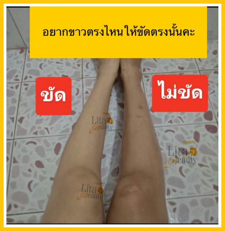 สครับเพชรทองคำ เห็นผลตั้งแต่ครั้งแรกที่ขัด