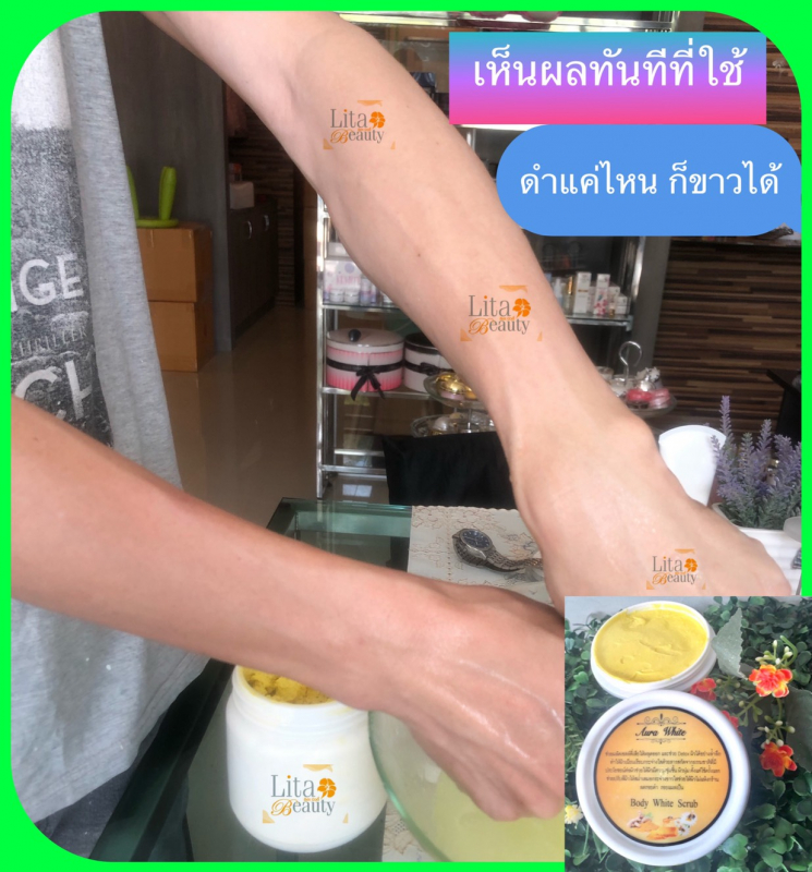 สครับเพชรทองคำ เห็นผลตั้งแต่ครั้งแรกที่ขัด