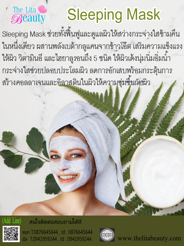 Mask Sleeping Mask Sleeping